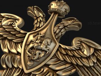 3D model Coat of Arms of the Ministry of Defense (STL)